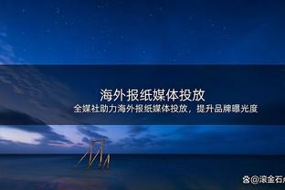 姆巴佩：18年曾去皇马试训但被妈妈带回法国，现在能理解她的做法