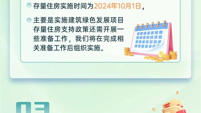 弗拉霍维奇：连续双响全都是球队的功劳 本赛季我没有身体问题